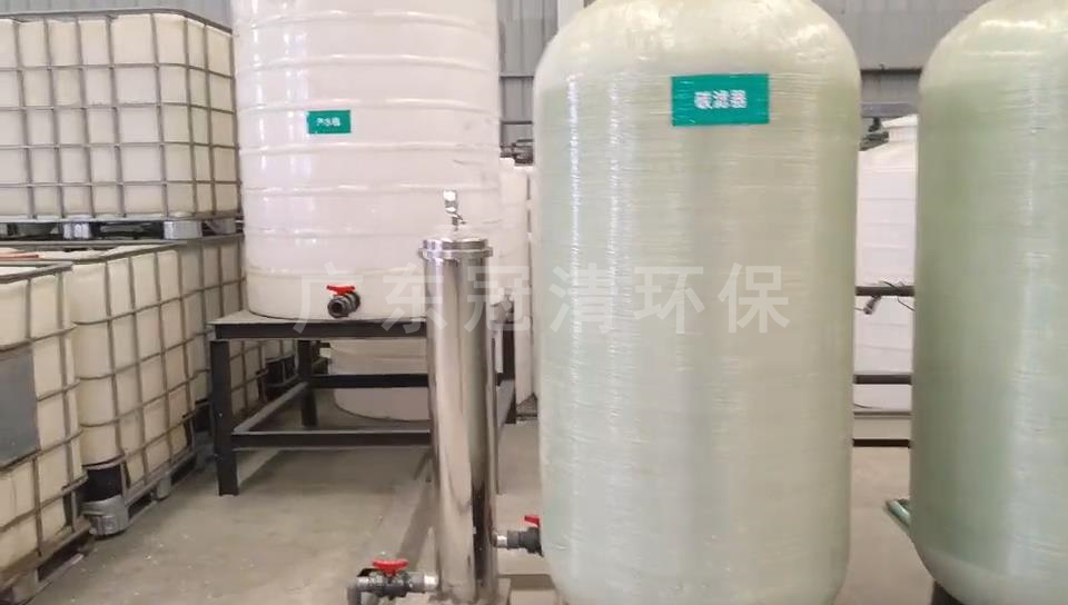 電鍍廢水中的懸浮物去除與回用工藝